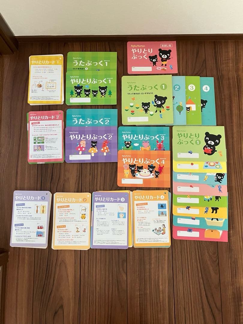 くもんまとめ売り/ベビーくもん/くもんTOY/くろくまくん絵本他