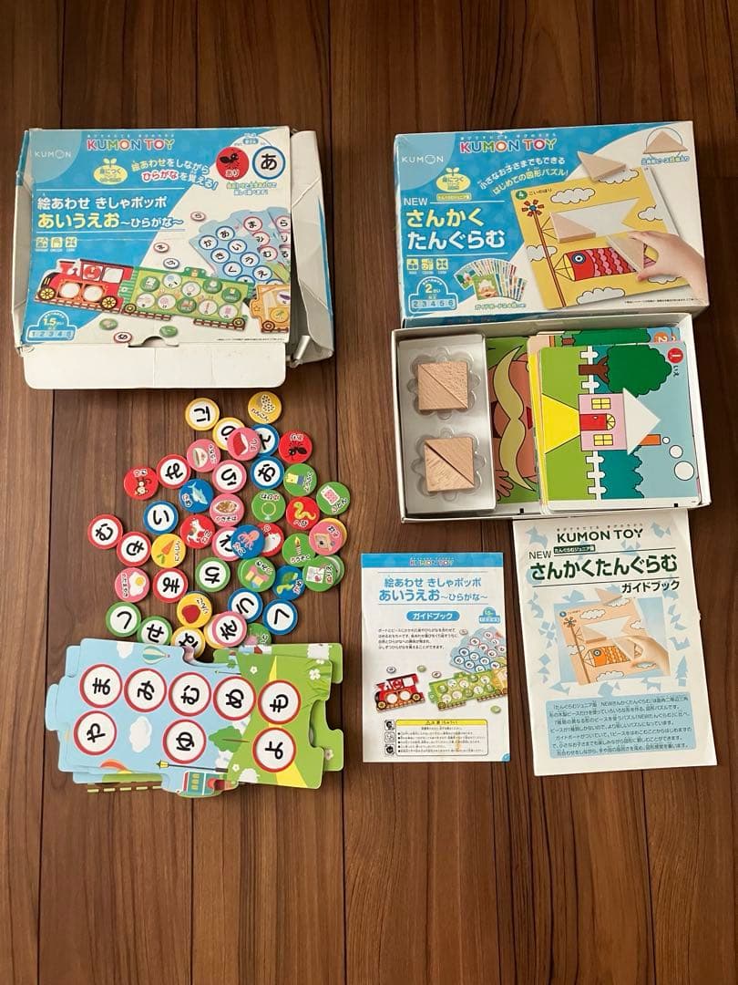 くもんまとめ売り/ベビーくもん/くもんTOY/くろくまくん絵本他