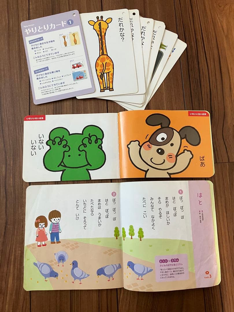 くもんまとめ売り/ベビーくもん/くもんTOY/くろくまくん絵本他