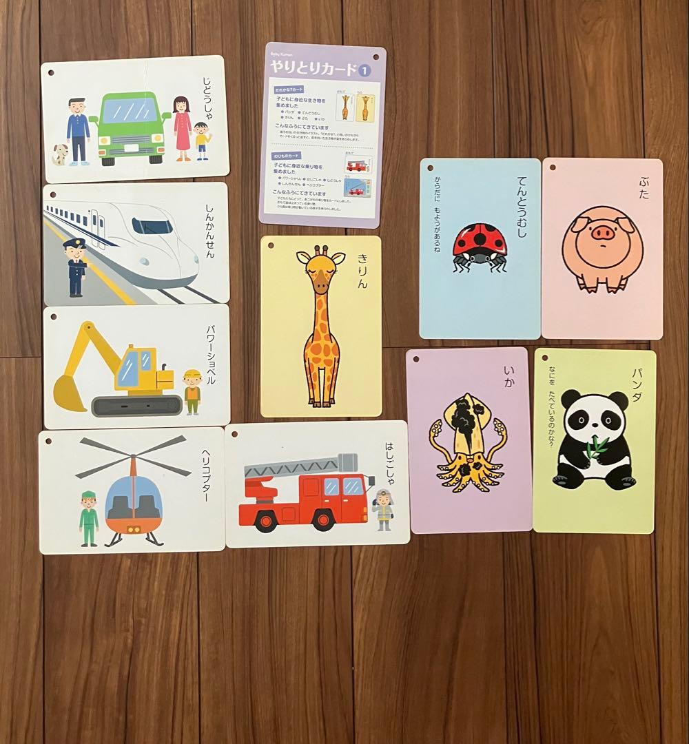 くもんまとめ売り/ベビーくもん/くもんTOY/くろくまくん絵本他