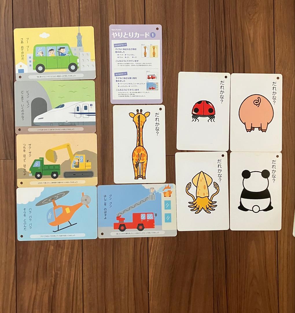 くもんまとめ売り/ベビーくもん/くもんTOY/くろくまくん絵本他