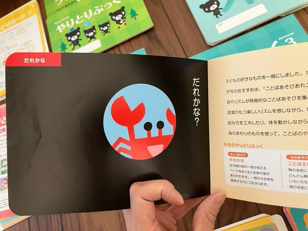 くもんまとめ売り/ベビーくもん/くもんTOY/くろくまくん絵本他