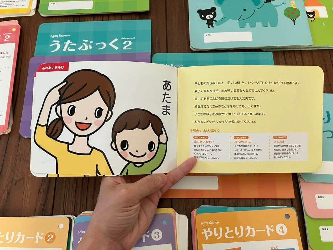 くもんまとめ売り/ベビーくもん/くもんTOY/くろくまくん絵本他