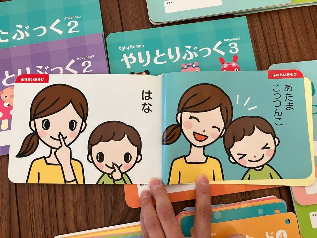 くもんまとめ売り/ベビーくもん/くもんTOY/くろくまくん絵本他