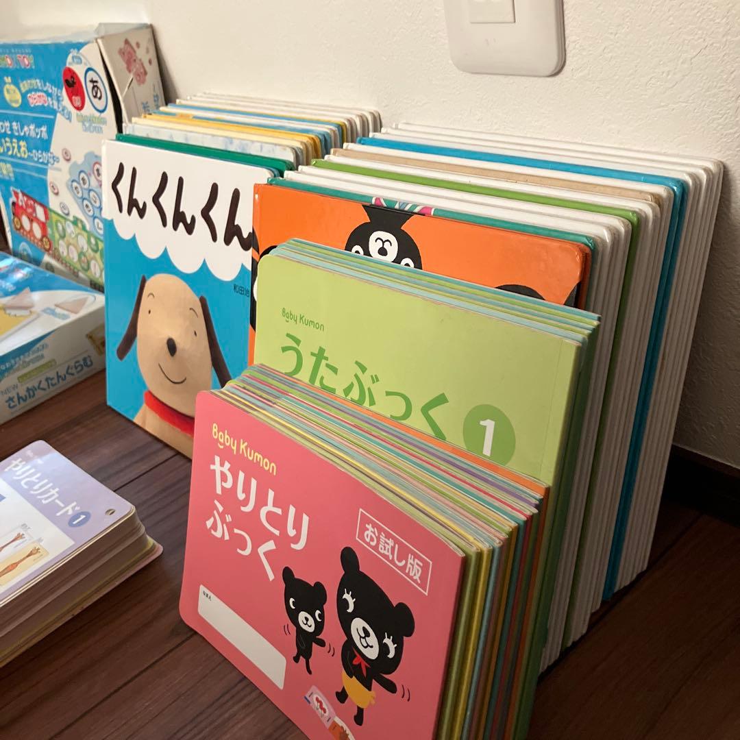 くもんまとめ売り/ベビーくもん/くもんTOY/くろくまくん絵本他