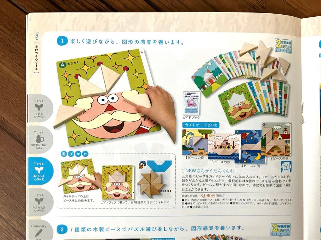 くもんまとめ売り/ベビーくもん/くもんTOY/くろくまくん絵本他