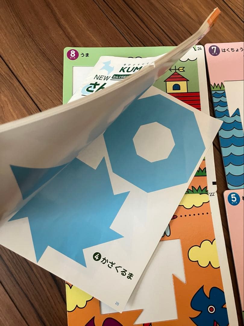 くもんまとめ売り/ベビーくもん/くもんTOY/くろくまくん絵本他