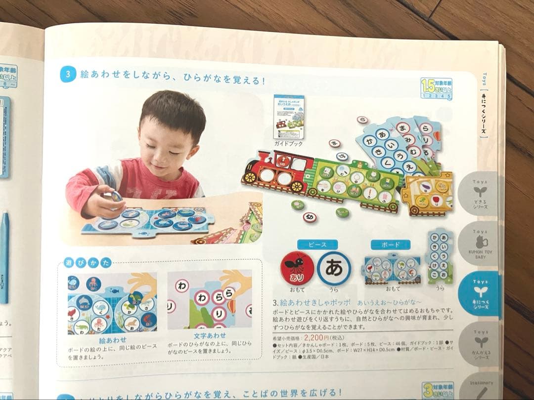 くもんまとめ売り/ベビーくもん/くもんTOY/くろくまくん絵本他