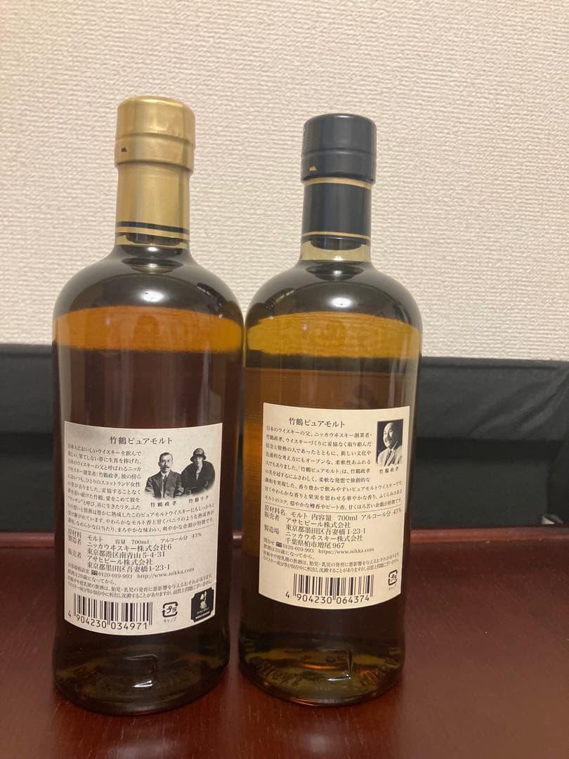 ニッカウイスキー 竹鶴 ピュアモルト 700ml