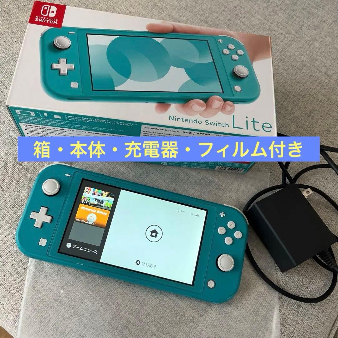 ニンテンドースイッチ　ライト　箱付き