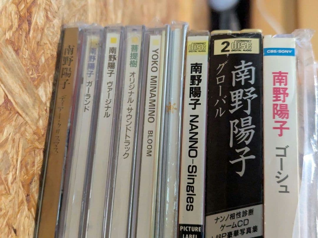 南野陽子　CD　9枚