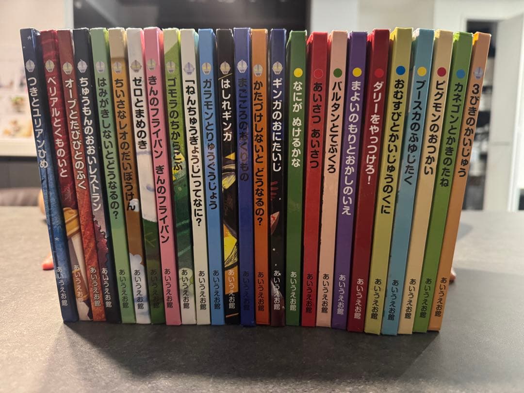 ウルトラ怪獣　絵本セット　ウルトラマン　バラ売りは致しません