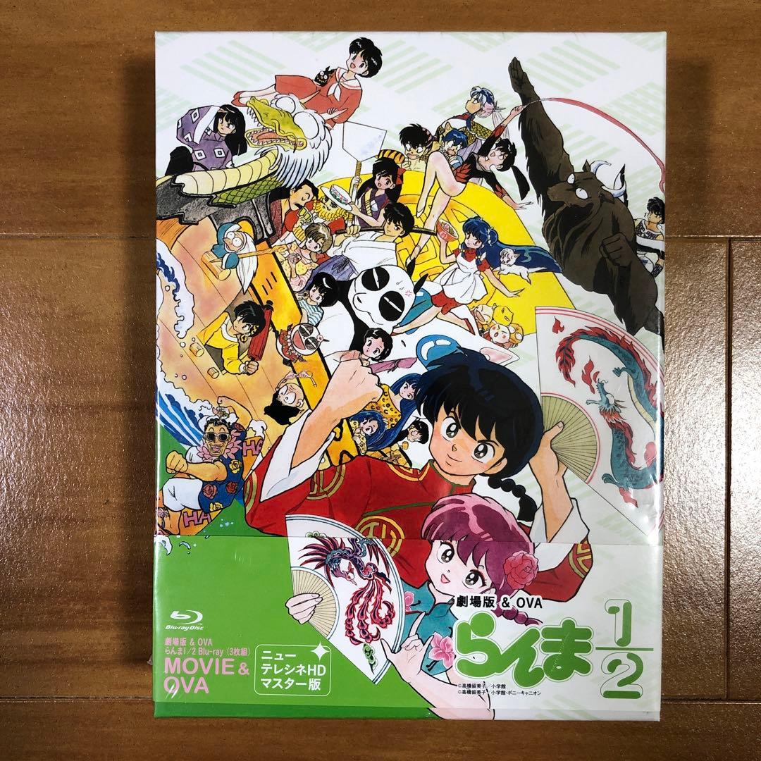 【未開封品】劇場版&OVA らんま1/2 Blu-ray BOX〈3枚組〉