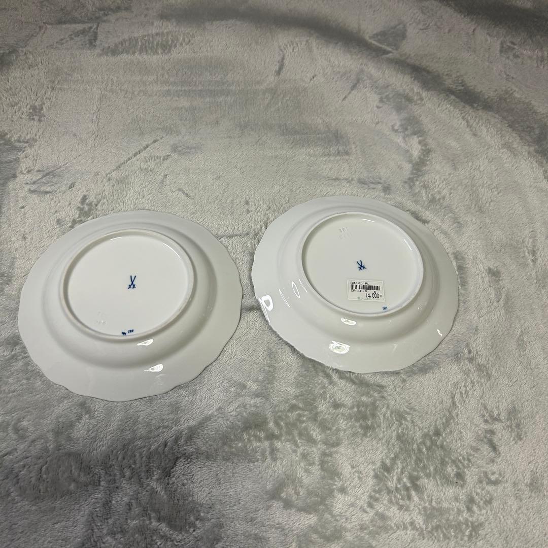 【新品未使用】マイセン ブルーオニオン プレート 18cm 2枚