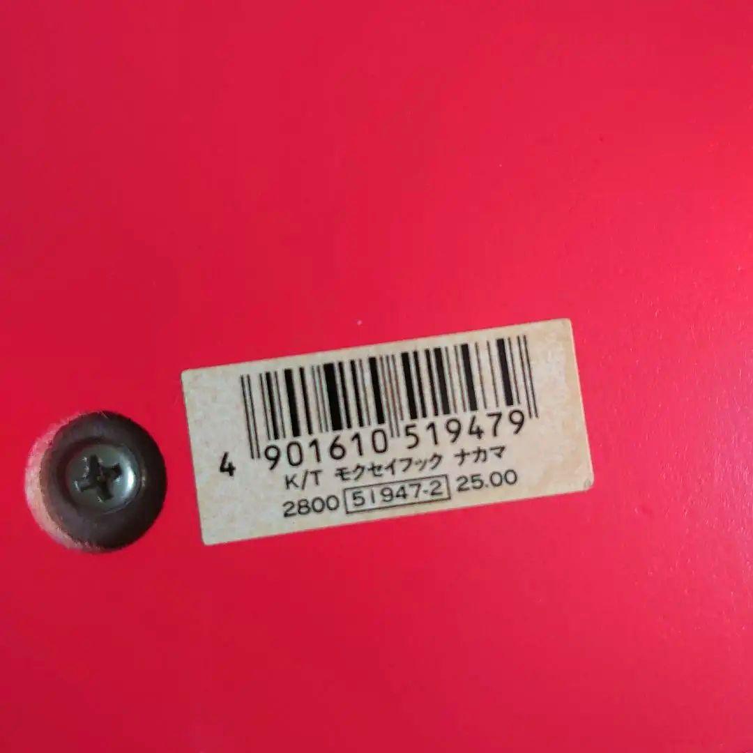 稀少SANRIO Hello Kitty 赤シリーズ木製ウッドフック1999年製