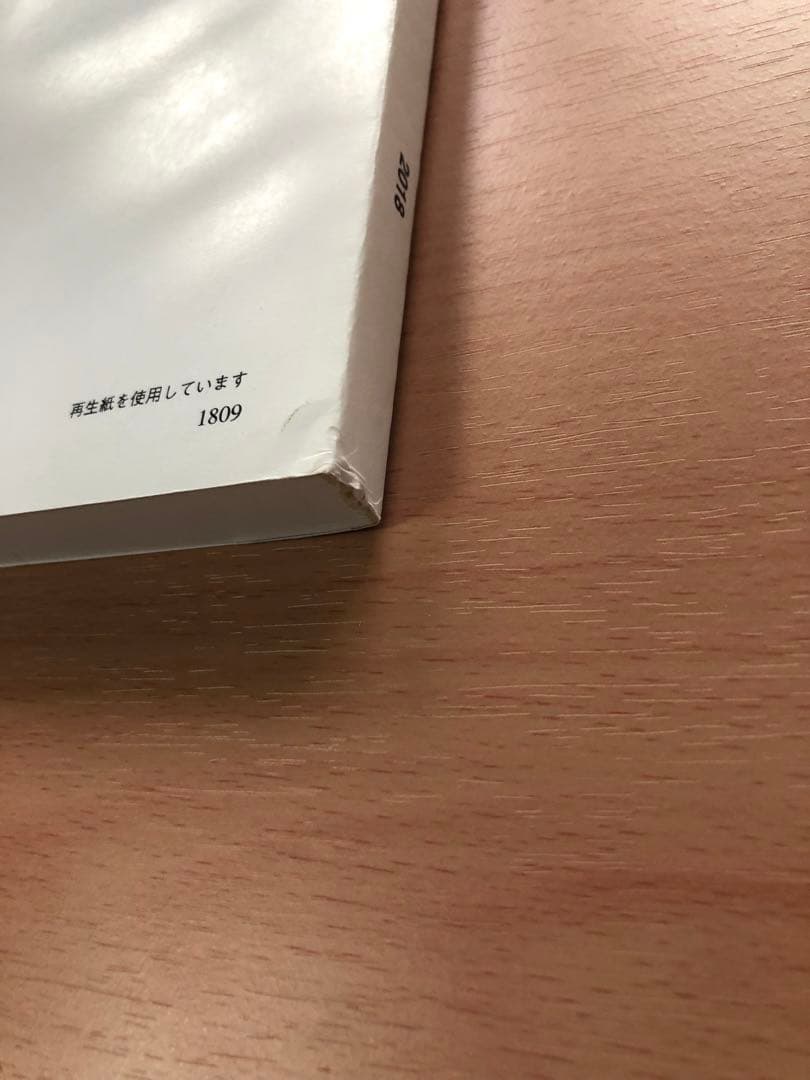 YAMAHA セロー250（XT250 ）サービスマニュアル