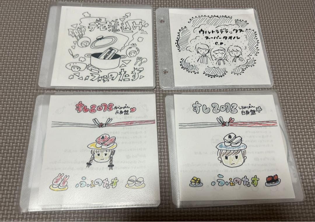 ふぇのたす デモCD デモ煮込み&すし2013(赤身、白身)3枚セット＋おまけ