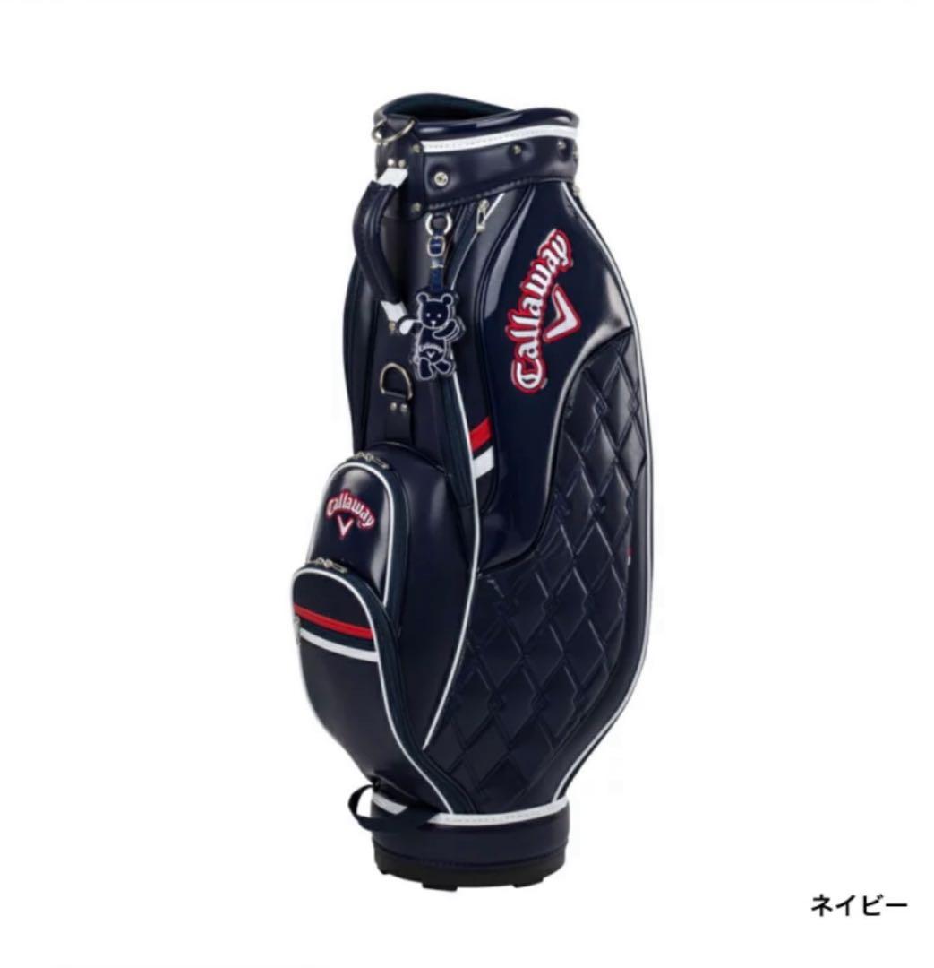 Callaway ゴルフバッグ ネイビー　希少　レディース　メンズ　軽量