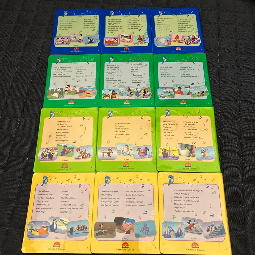 DWE ディズニー英語システム Sing Along! DVD 1-12巻セット