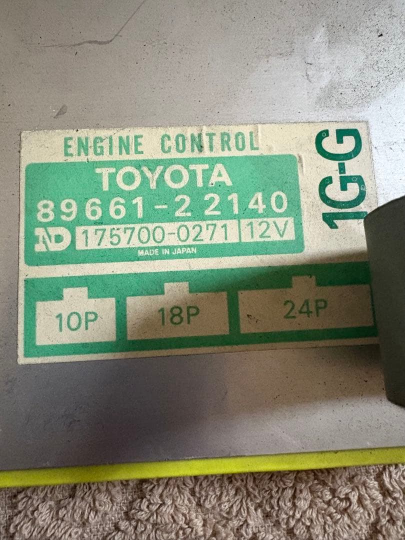 GX71 エンジンコンピューター　1G-GEU 当時物