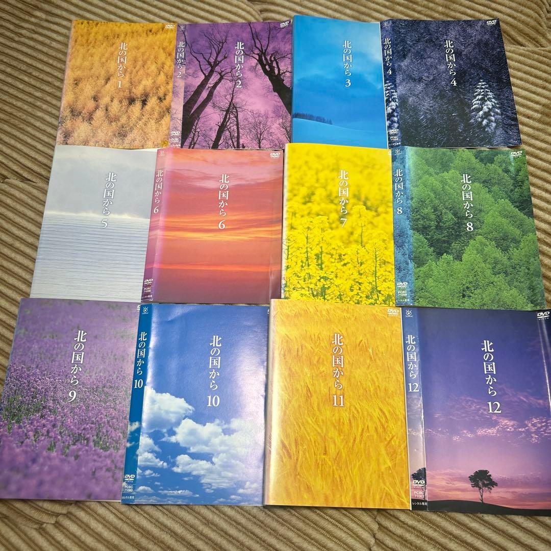 DVD　北の国から 全12枚 全巻セット　倉本聰　田中邦衛　吉岡秀隆　中嶋朋子