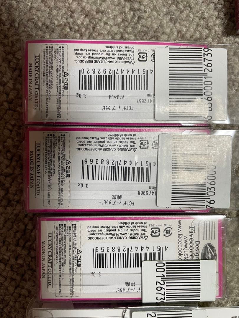 ヴァルケイン　ディスプラウト　ティモン　クランクオリカラ