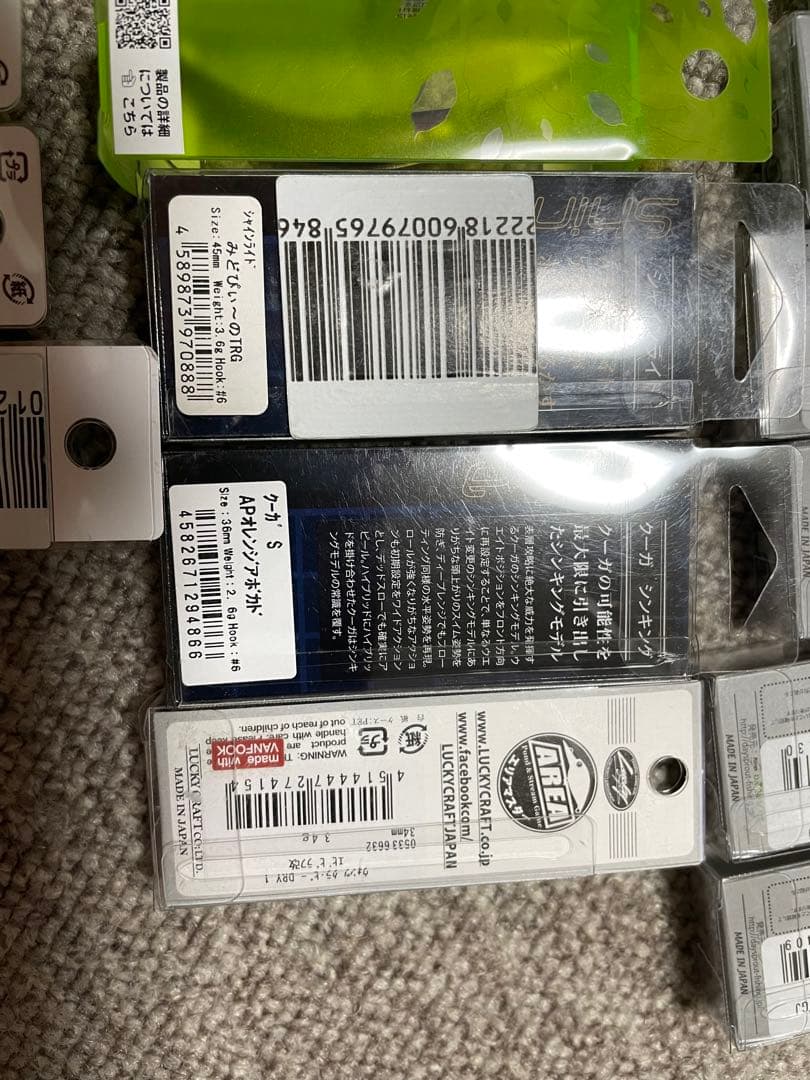 ヴァルケイン　ディスプラウト　ティモン　クランクオリカラ