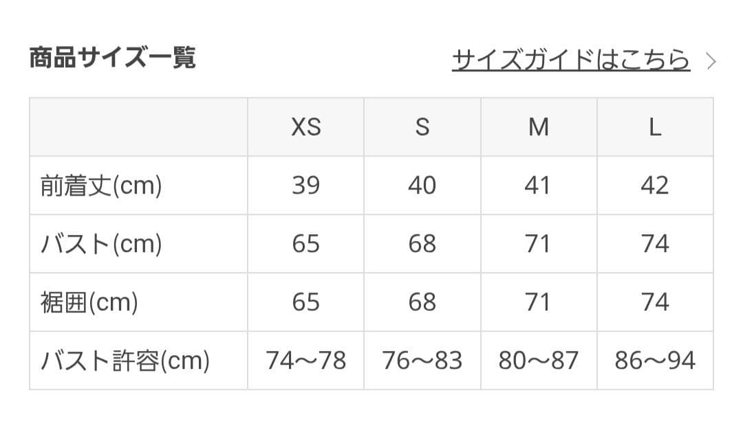 HAKKANおまけ付き♪【新品未使用】ウェーブリブアクティブタンクトップMサイズ