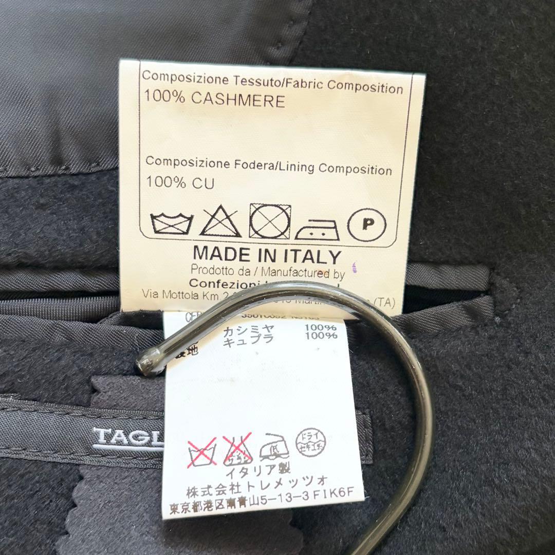 <美品>TAGLIATORE ブラック カシミヤ100% チェスターコート 42