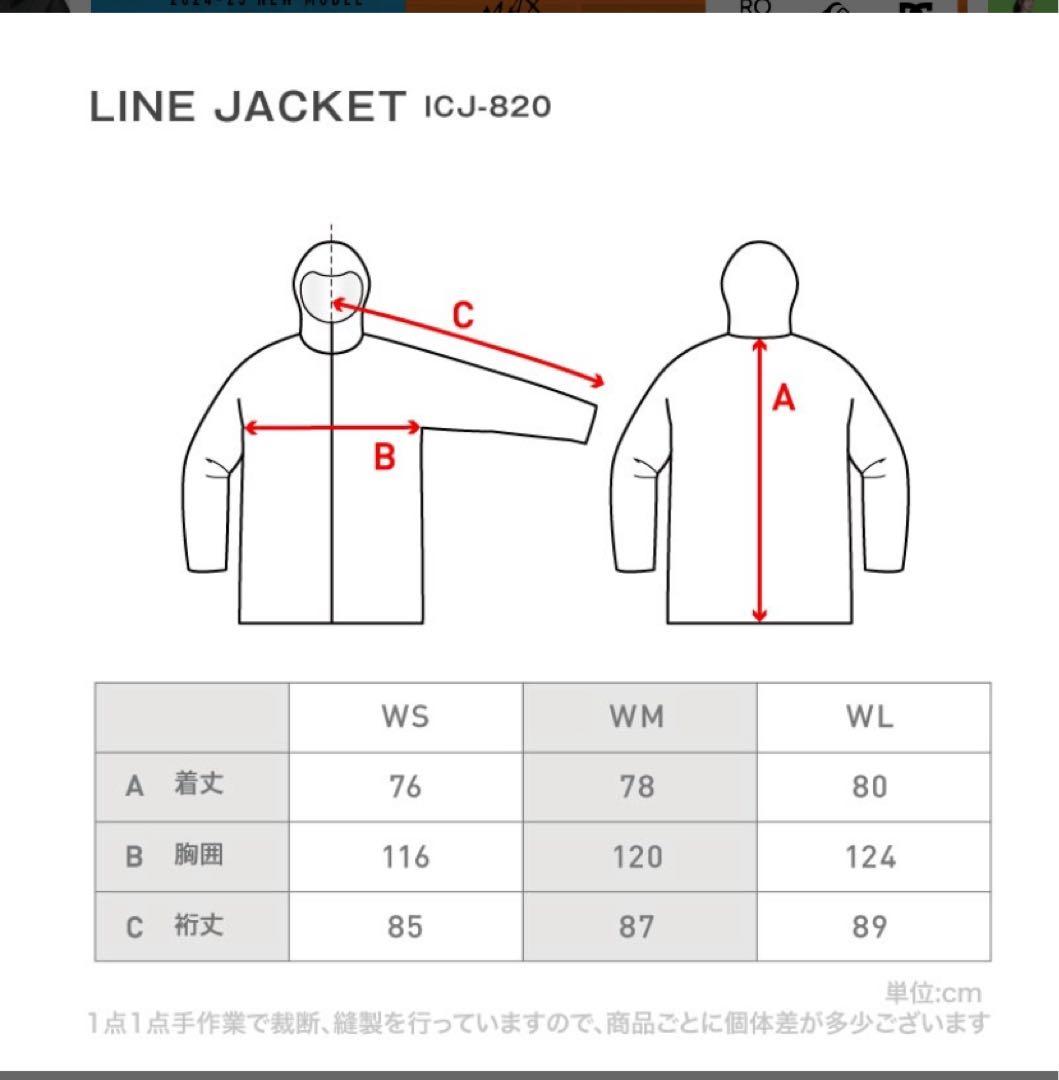 ICEPARDAL ブラック スノーボードウェア WS(7)