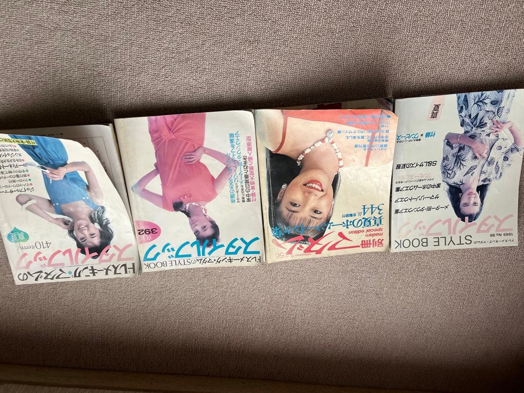 ファッション雑誌ドレスメートキングスタイルタイルブックx 4　鎌倉書房