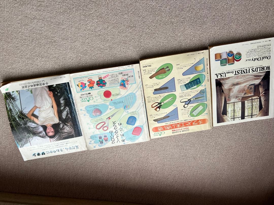 ファッション雑誌ドレスメートキングスタイルタイルブックx 4　鎌倉書房