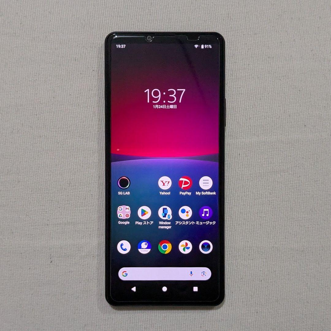 Sony Xperia 10 IV　本体