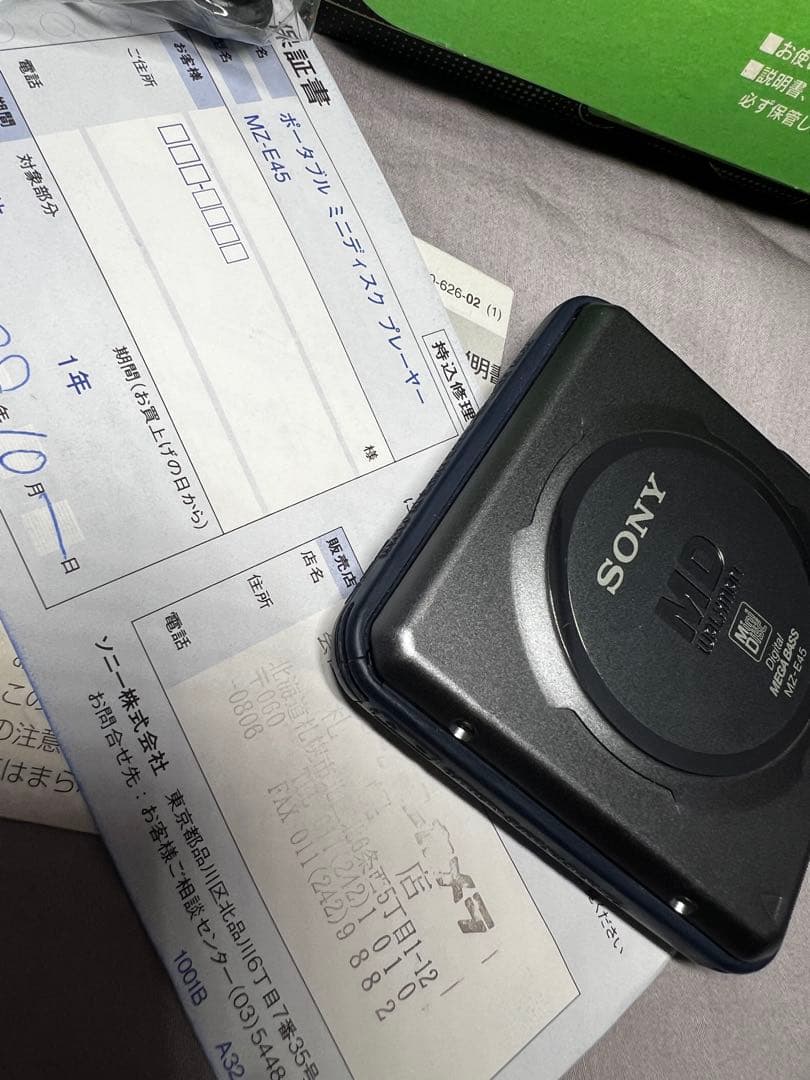 美品 完動品 SONY MZ-E45 ポータブルMDプレーヤー