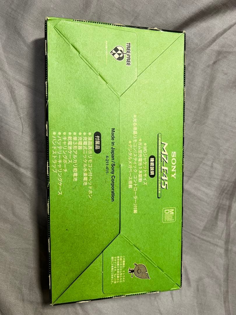 美品 完動品 SONY MZ-E45 ポータブルMDプレーヤー