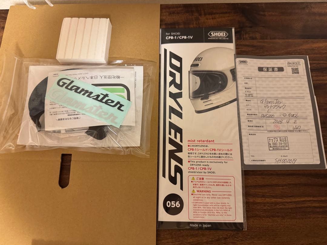 SHOEI glamster Lサイズ 美品