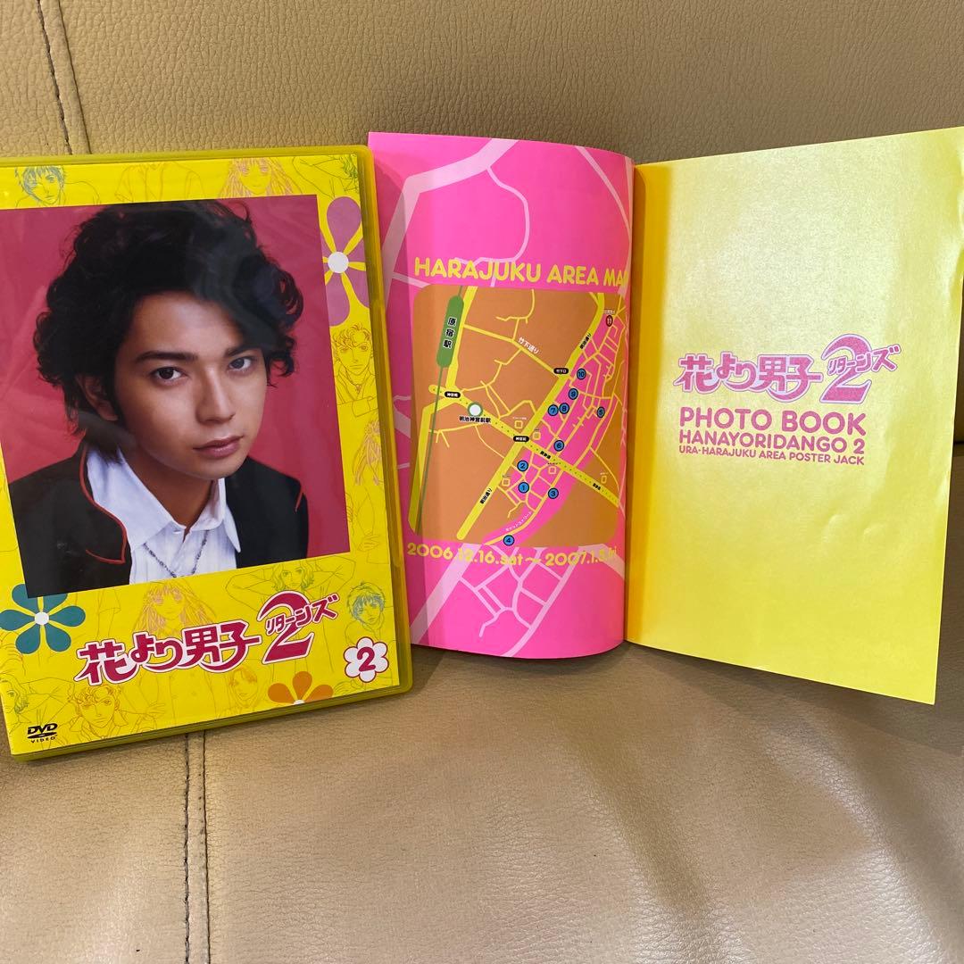 ドラマDVD BOX 初回限定❣️花より男子2リターンズ❣️ブック付き お値打ち品❣️