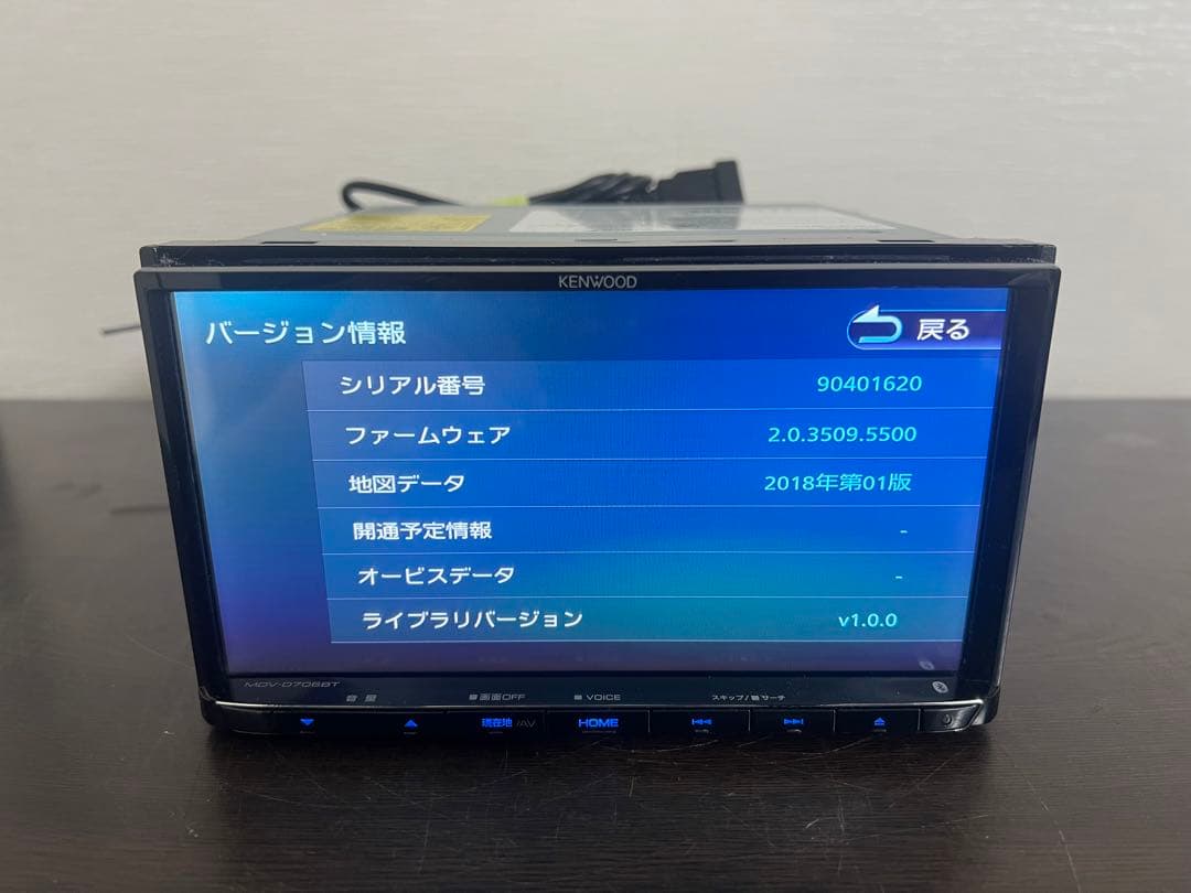 ケンウッド カーナビ MDV-D706BT 地図データ2018年式 動作確認済！