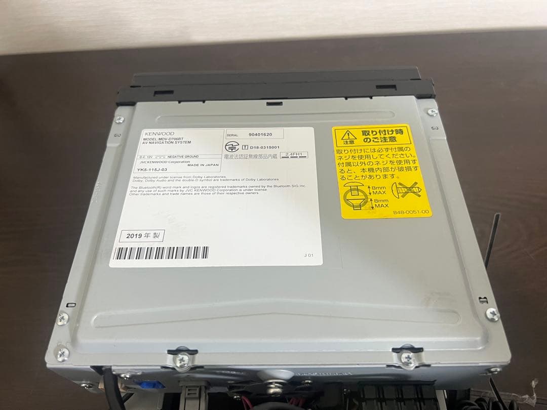 ケンウッド カーナビ MDV-D706BT 地図データ2018年式 動作確認済！