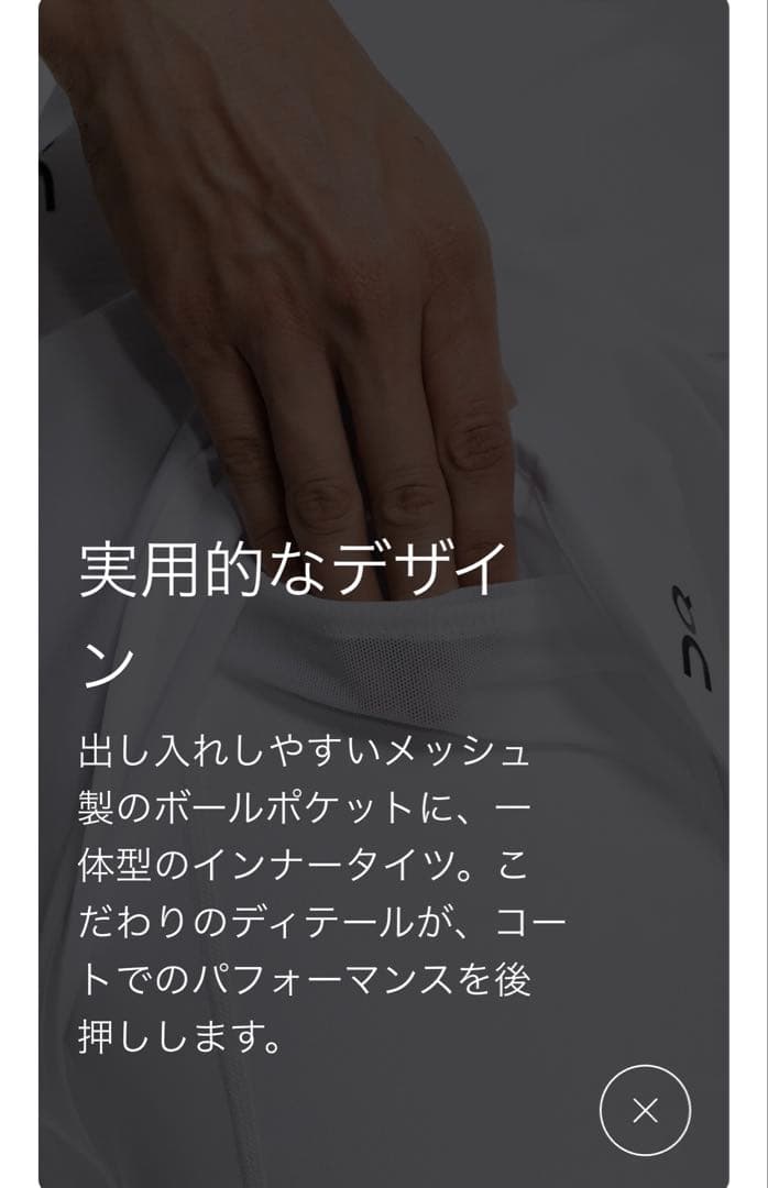 【新品】on テニスLサイズ コートショーツ イガ シフィオンテク 全豪オープン