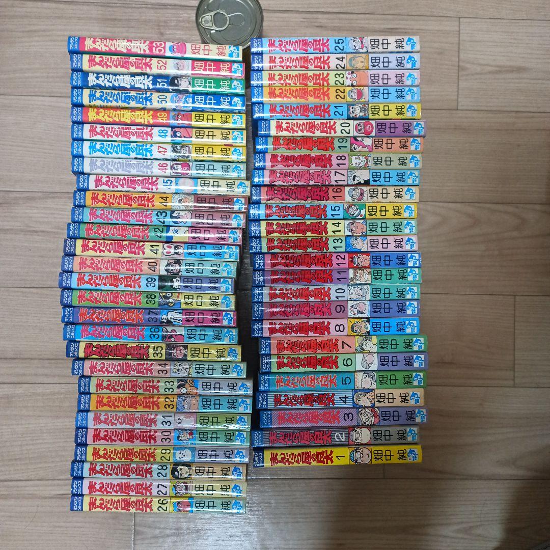 まんだら屋の良太　1~53巻（全巻セット）