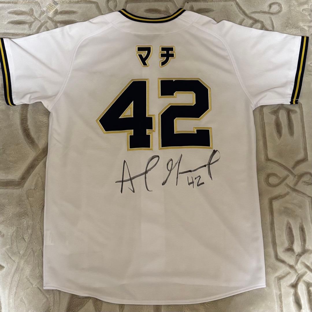 オリックスバファローズ　マチャド選手おりっこデー直筆サインユニフォームLサイズ