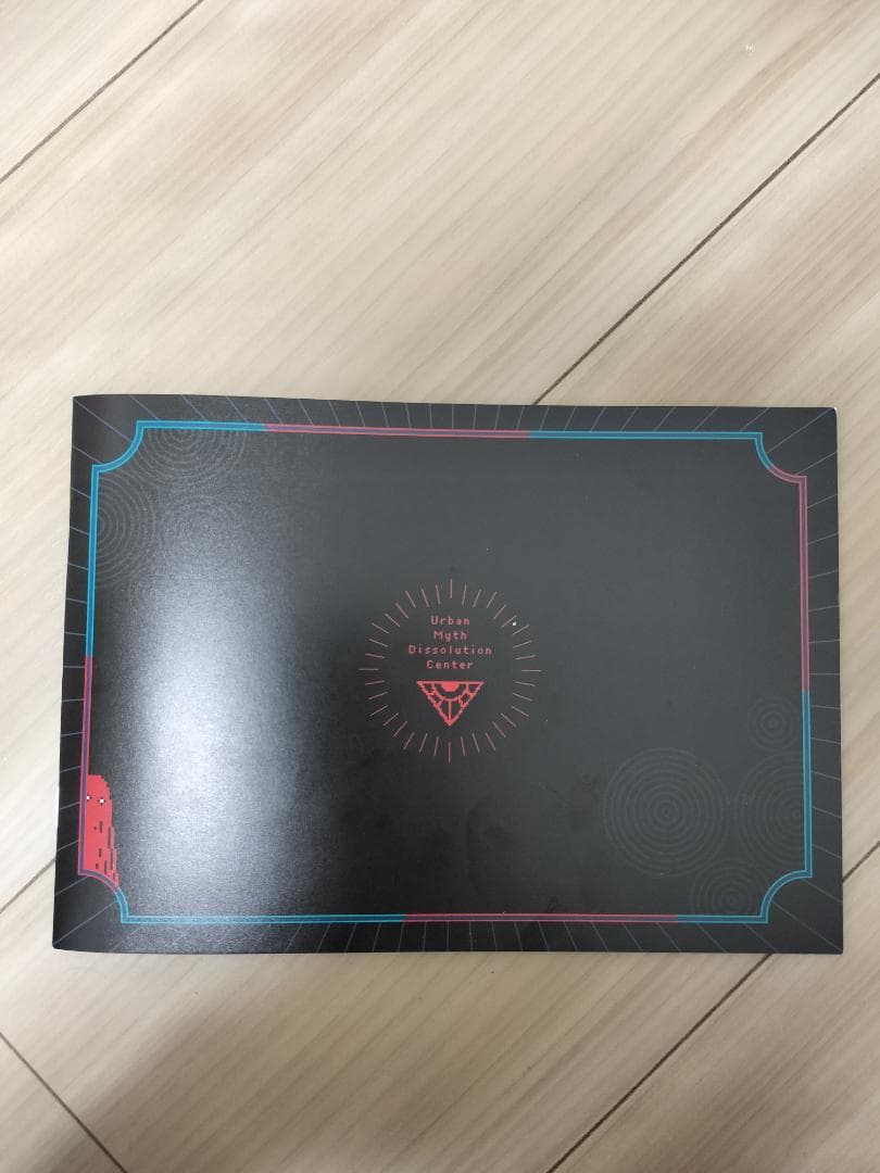 Switch 都市伝説解体センター 調査員限定スペシャルセット　限定版