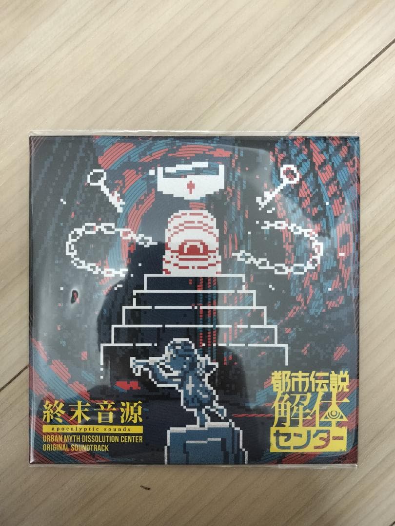 Switch 都市伝説解体センター 調査員限定スペシャルセット　限定版