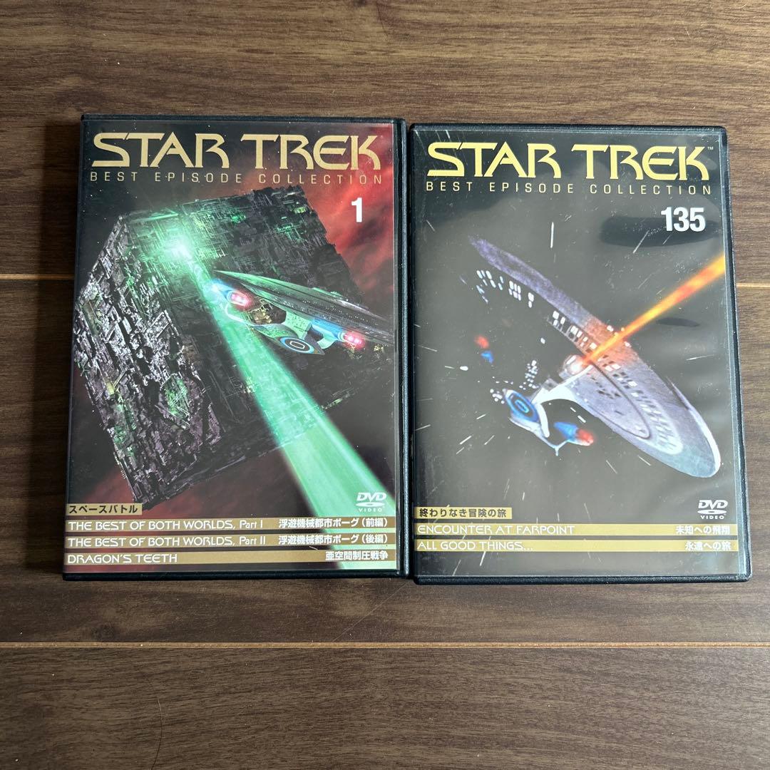 スタートレック　ベストエピソードコレクション　コンプリートセット