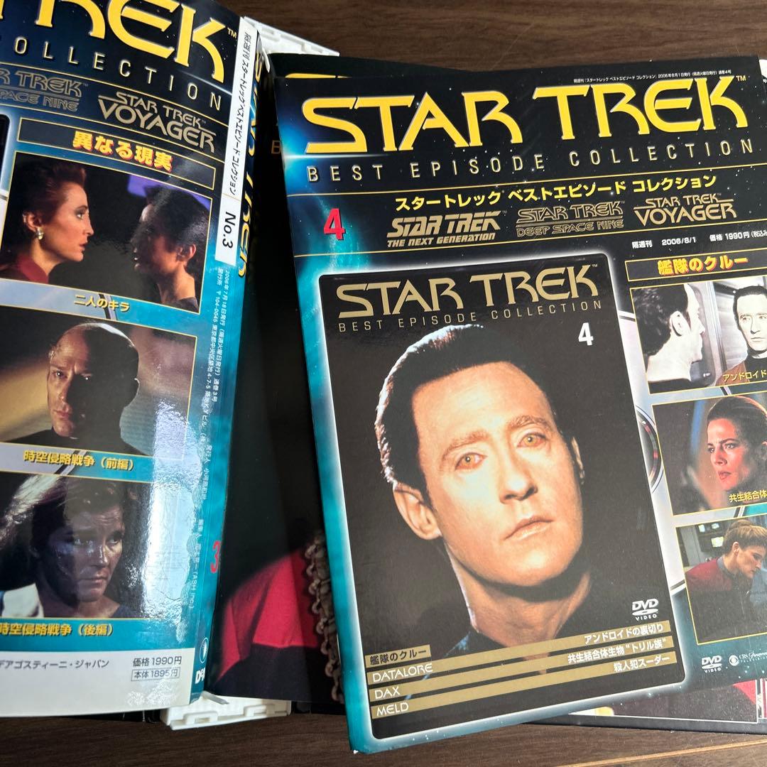 スタートレック　ベストエピソードコレクション　コンプリートセット