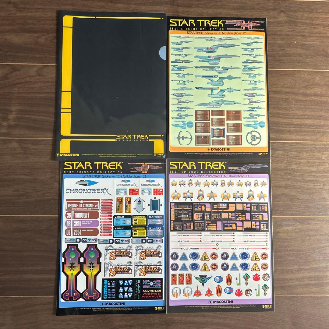 スタートレック　ベストエピソードコレクション　コンプリートセット