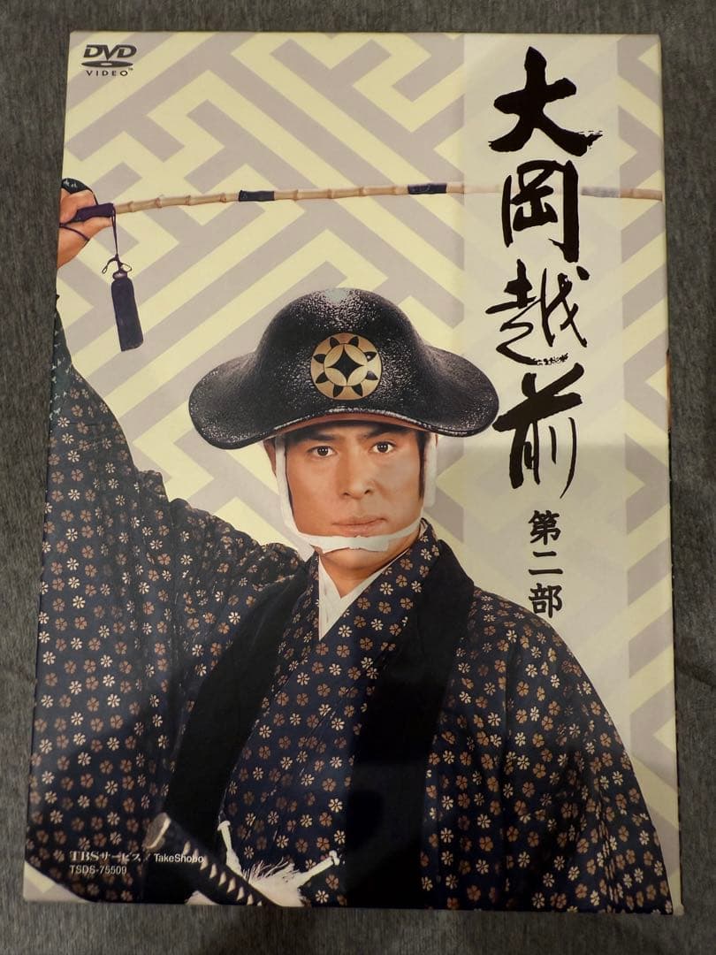 【送料込】大岡越前第二部 のDVD 7枚組（1話〜28話）