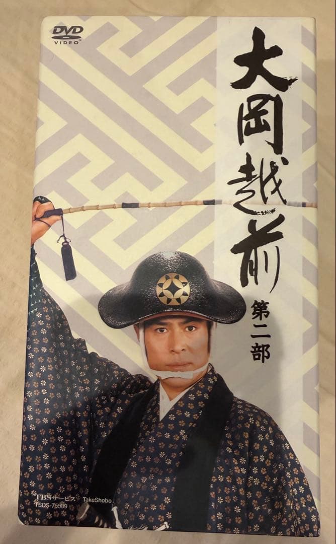 【送料込】大岡越前第二部 のDVD 7枚組（1話〜28話）