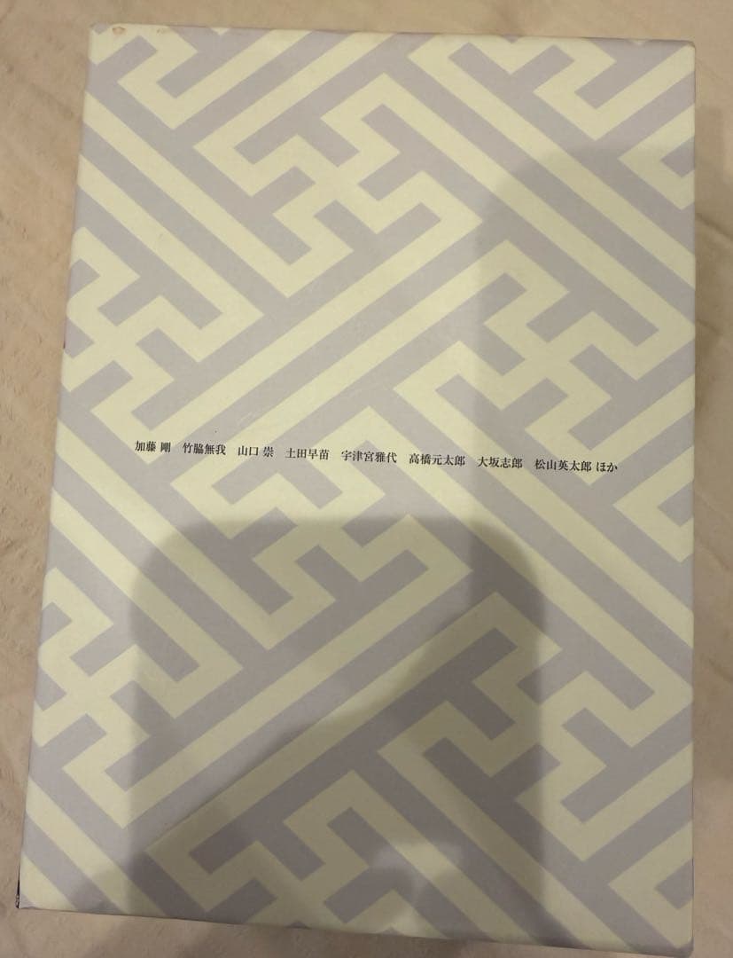 【送料込】大岡越前第二部 のDVD 7枚組（1話〜28話）